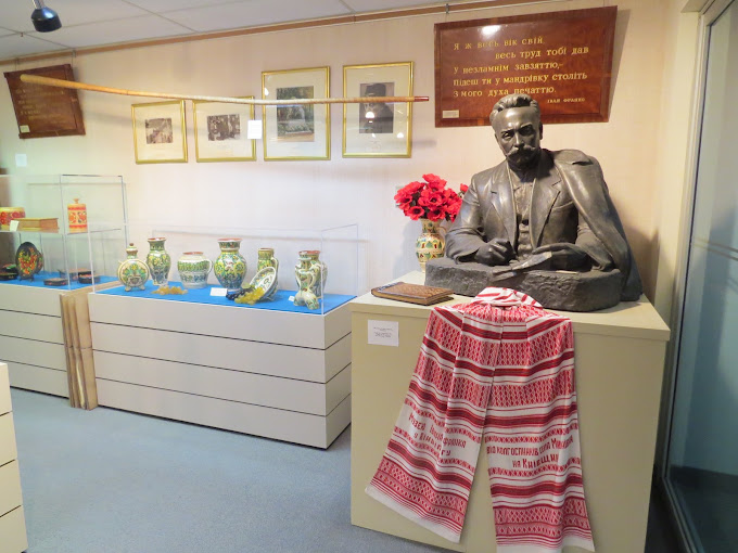 Ivan Franko Museum