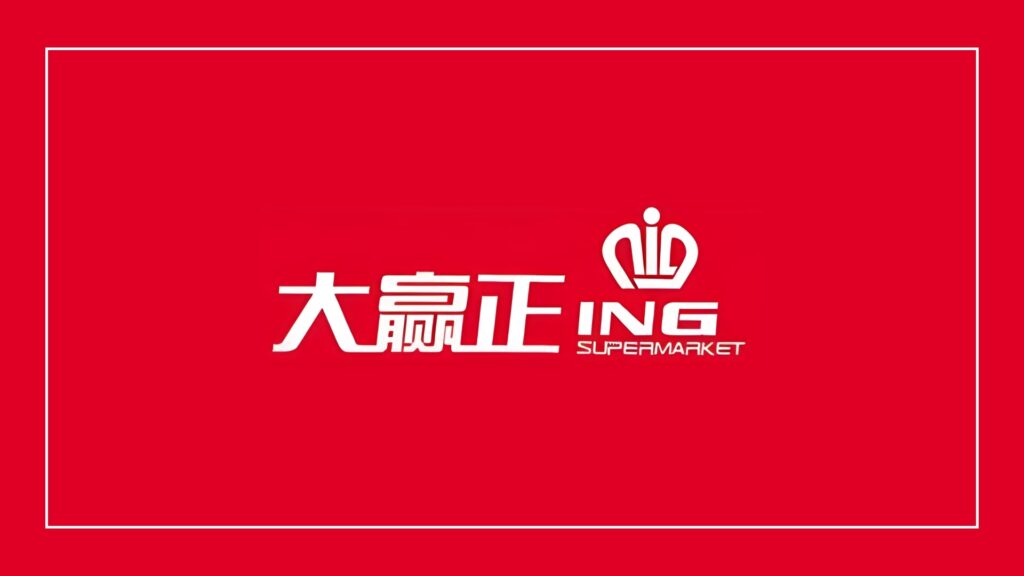 ing-supermarket-logo