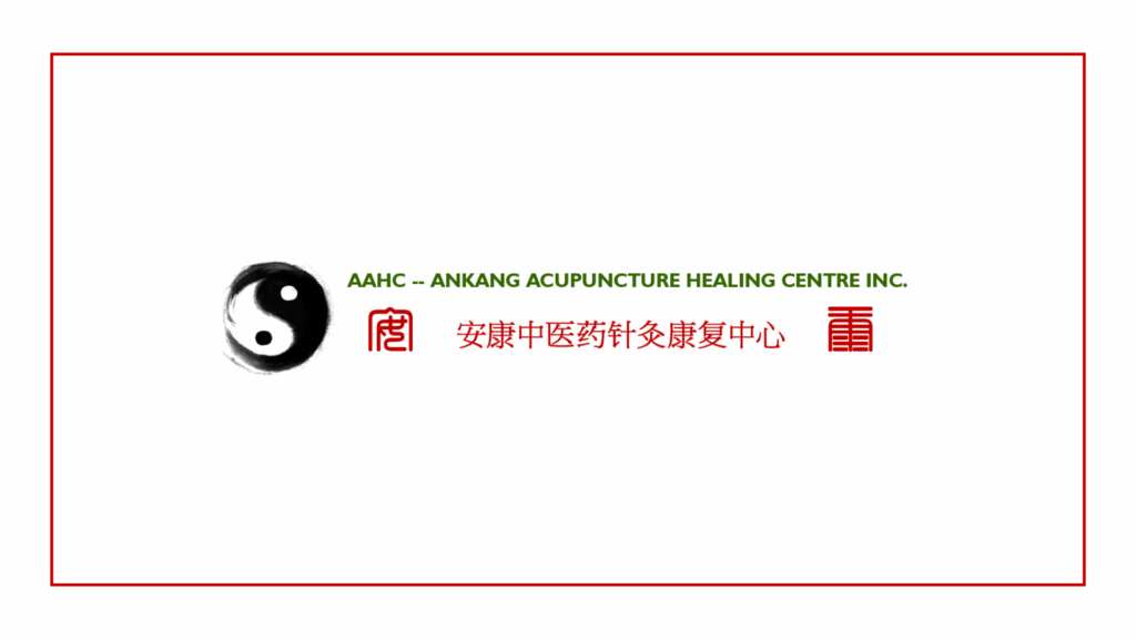 ankang-acupuncture-healing-center-logo